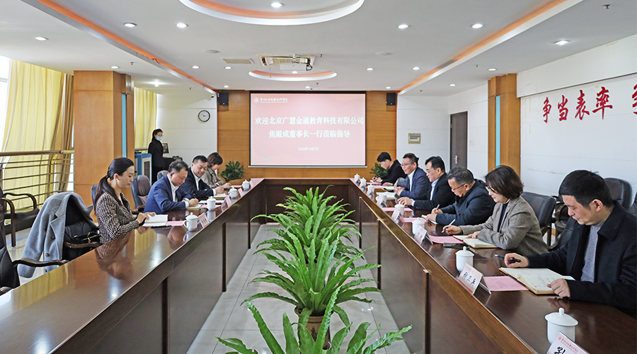 常州工業(yè)職業(yè)技術學院.jpg