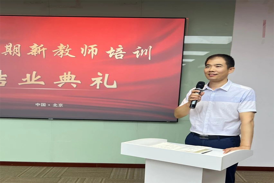 教學.jpg