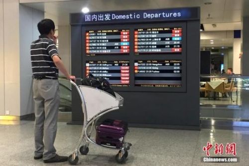 7月20日暴雨導(dǎo)致首都機場航班大面積取消延誤,航班流控嚴(yán)重。 7月20日暴雨導(dǎo)致首都機場航班大面積取消延誤,航班流控嚴(yán)重。