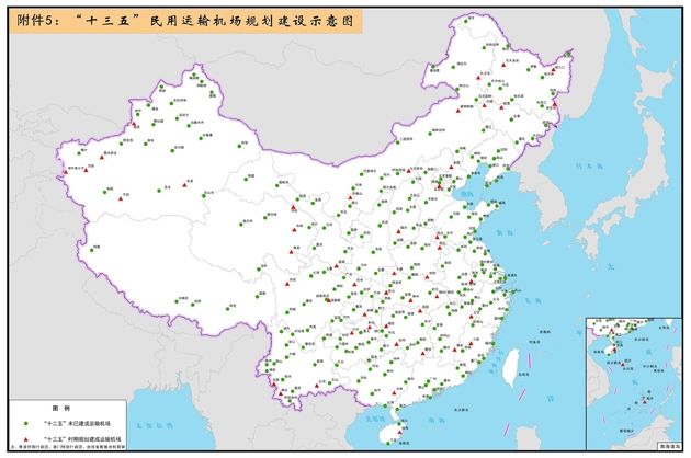 “十三五”民用運(yùn)輸機(jī)場(chǎng)規(guī)劃建設(shè)示意圖 “十三五”民用運(yùn)輸機(jī)場(chǎng)規(guī)劃建設(shè)示意圖